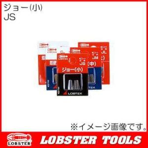 ロブテックス ジョー小 JS ロブテックス