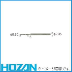 ホーザン ドリル ハイス鋼 5本入(ビットホルダー入) K-109-51 HOZAN｜soukoukan