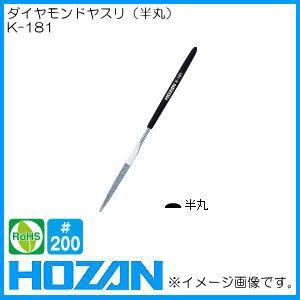 三共コーポレーション 電着ダイヤモンドシート #200 DIA-200 H＆H : 創