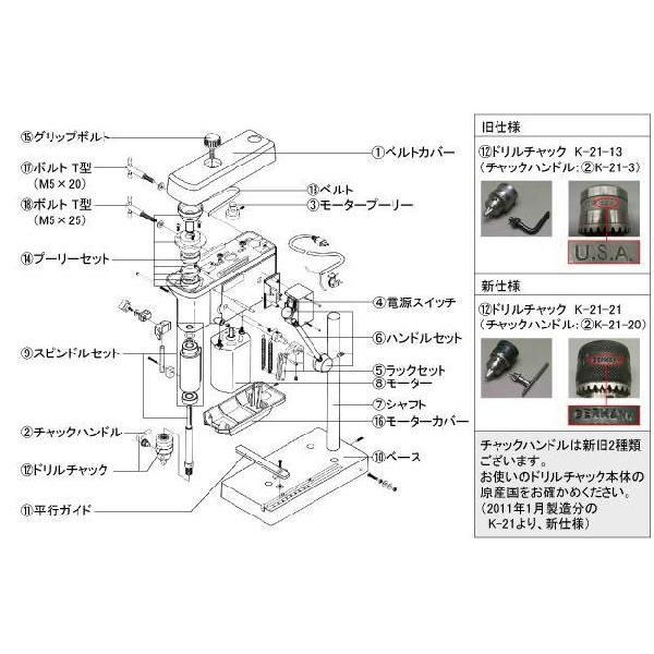 K-21用グリップボルト(M6ｘ28) K-21-16 HOZAN ホーザン