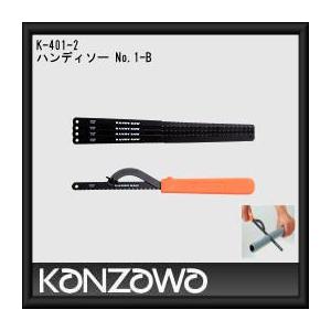 神沢鉄工 ハンディソー替刃(金切・スレート兼用・6枚入) K-403 KANZAWA