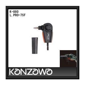神沢鉄工 L.PRO-75 L形ドライバー K-836 KANZAWA : 創工館 - 通販 