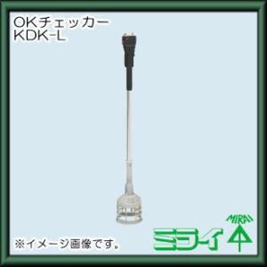 未来工業 OKチェッカー(アースチェック付き) KDK-1E KDK1E : 創工館