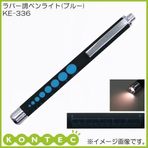 Tajima（タジマ） セフハンドライトヒーター付 SFHD 500lm フォーカス
