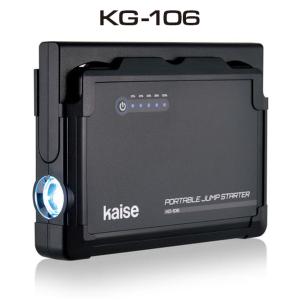 kaise（カイセ） メモリーバックアップ KG-150N (バッテリークリップ