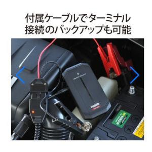 メモリーバックアップ KG-150N (バッテ...の詳細画像2