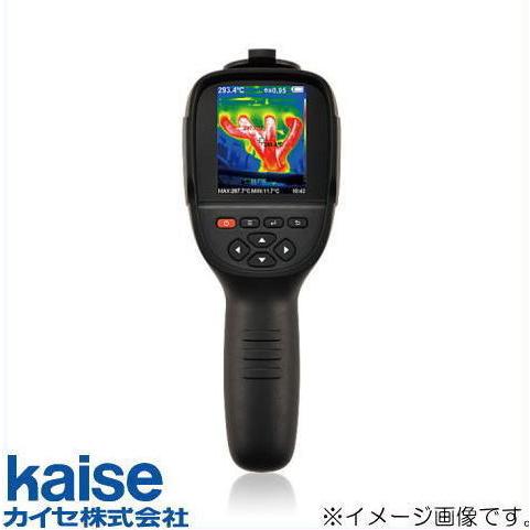 サーモグラフィーカメラ KG-500(工業用) カイセ KAISE KG500