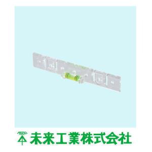 未来工業 ボックス位置ゲージ KG-CDO MIRAI : 創工館 - 通販