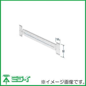 未来工業 KGP-KMA58 軽量間仕切り用 調整固定バー 10ヶ入 MIRAI