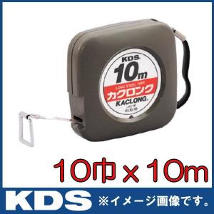 ムラテックKDS 巻尺 テクロン10巾 50m TL10-50 : 創工館 - 通販 