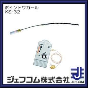 DENSAN（デンサン） らくらく みるサーチミニ CMS-WC1 ジェフコム