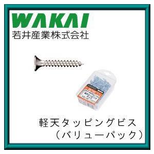 ラッパ頭 軽天タッピングビス(3.5X22mm・350本) KT-22V 若井産業