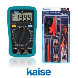 kaise 自動車用デジタルサーキットテスター(テストリードセット kaise 自動車用デジタルサーキットテスター(テストリードセット