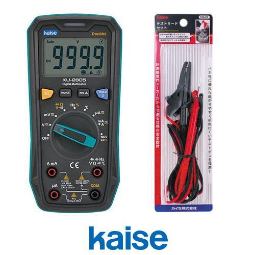 デジタルサーキットテスター(テストリードセット) KU-2605 100-62のセット カイセ ka...
