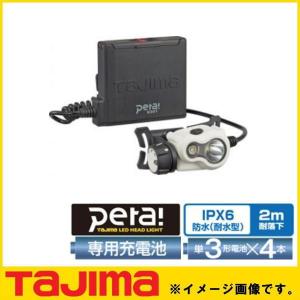 ペタヘッドライトE301 ホワイト LE-E301-W TAJIMA タジマ LEE301W｜soukoukan
