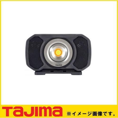 LEDワークライトR151 LE-R151 TAJIMA タジマ