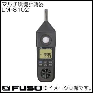 マザーツール　マルチ環境測定器　LM-8000　新品 未使用品 kmu-001-j1_00.jpg
