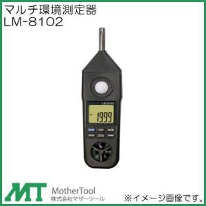 デジタル酸化還元電位計(ORP)メータ YK-23RP マザーツール YK23RP : 創