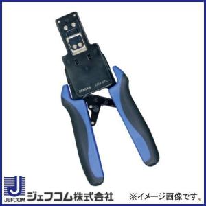 【8/17値下】DENSAN mj-468n スーパーモジュラー工具 Amazon.co.jp: デンサン モジュラー圧着工具 MJ-468N : DIY