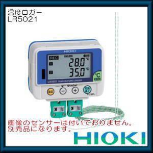 HIOKI 温度ロガー(熱電対センサで温度測定) LR5021 日置電機 : 創工館