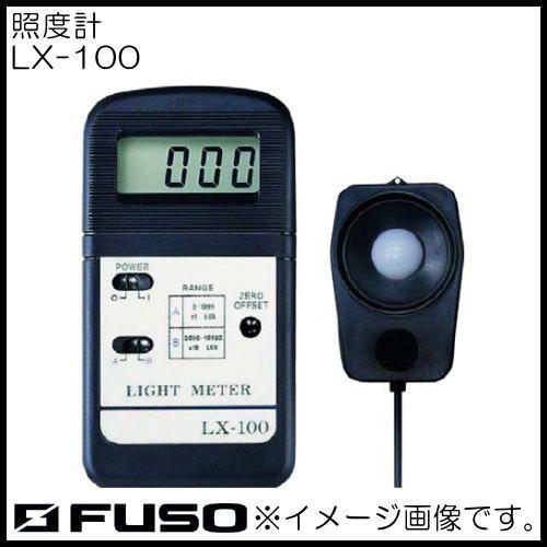 照度計 LX-100 FUSO LX100