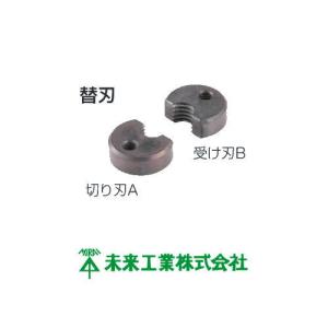 全ねじカッター MCC AB-3W 美品　AB-0203 楽天市場】MCC 全ネジカッター AB-0203 AB-3W : 機械と工具の