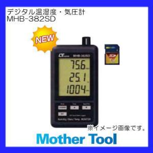 デジタル酸化還元電位計(ORP)メータ YK-23RP マザーツール YK23RP : 創