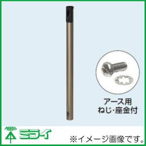未来工業 配給ポール(ベース付) EV・PHV用 シルバー MRPB-EV2 MIRAI
