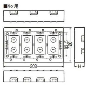 未来工業 モール用スイッチボックス(Fタイプ)...の詳細画像2