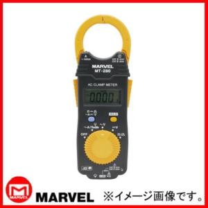 ACクランプメータ MT-280 MARVEL マーベル MT280｜soukoukan