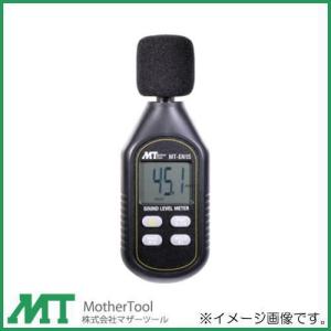 シンワ 78588 デジタル騒音計 最高値ホールド機能付 シンワ測定 SHINWA