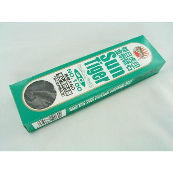 荒目・荒研ぎ用砥石 粒度：#80 NO.100 朝日虎印金剛砥石