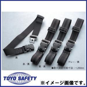 KH 基陽『墜落制止用器具』対応 安全帯用アロッキー胴ベルト1200mm