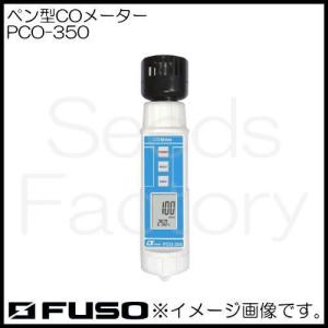 SDカードデータロガ式マルチ空気質チェッカー AQ-9901SD マザーツール