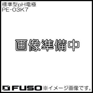 標準型pH電極センサ PE-03K7 FUSO