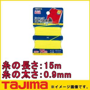 シンワ 77963 ハンディチョークラインNeo 自動巻 細糸 バレンシア