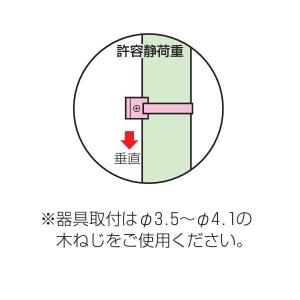 未来工業 ポールバンド(Φ60〜160mm) ...の詳細画像3