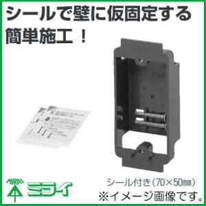 未来工業 ポイントアッター 小判穴用 NBS-1 10ヶ MIRAI : 創工館