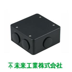 防雨型PVKボックス 中形四角(浅型) ブラック 1ヶ おねじキャップ付 PVK-ANPK 未来工業 MIRAI