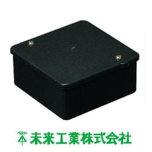 未来工業 PVKボックス(防水タイプ) おねじキャップ付 中形四角
