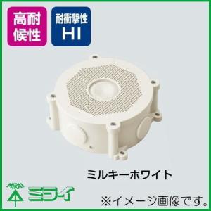未来工業 PVKボックス 大形四角(浅型) ブラック 1ヶ おねじ