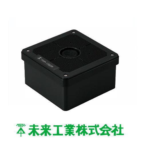 プールボックス 取付自在蓋 PVP-1507FK ブラック 1ヶ MIRAI 未来工業