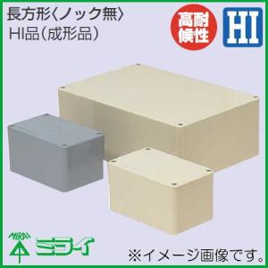 未来工業 PVP-1510 ノック無 ミルキーホワイト 未来工業 受注生産 プールボックス 300x150x100mm 長方形(ノック無