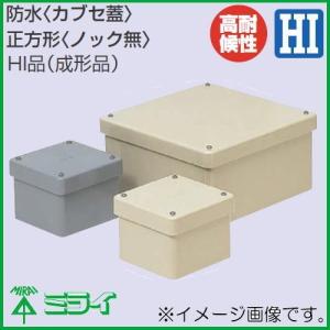 未来工業 【PVP-1515BJ】ベージュ 防水プールボックス (カブセ蓋 