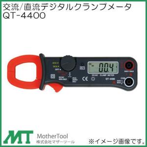 sanwa クランプメータ DCM2000DR 三和電気計器 : 創工館 - 通販