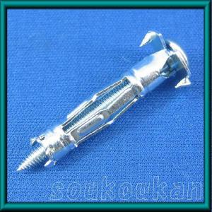 RBA412T らくらくボードアンカー(200...の詳細画像1