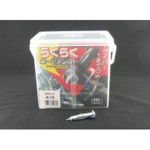 RBA412T らくらくボードアンカー(200...の詳細画像2