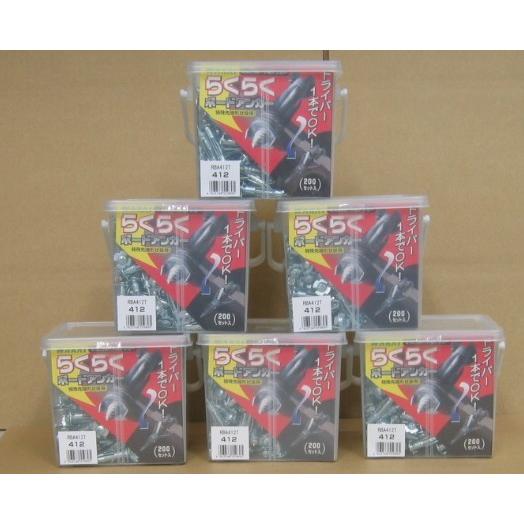 RBA412T らくらくボードアンカー(1200本入) 若井産業 WAKAI