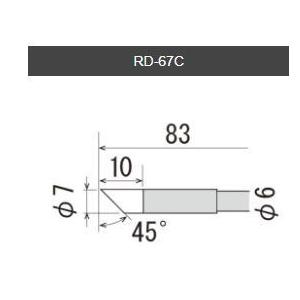 はんだこて用交換用こて先 C型 RD-67C グット｜soukoukan