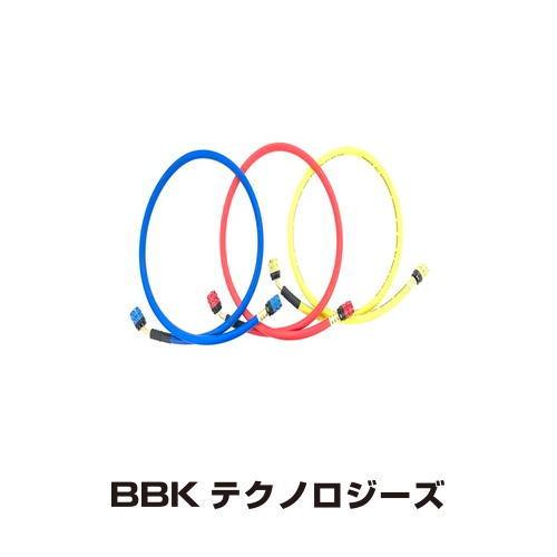 ロータリーホース スタンダードタイプ 90cm 3本セット RH-S BBKテクノロジーズ